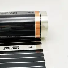 Infrared Heating Film 220V 50CM Wide #4
