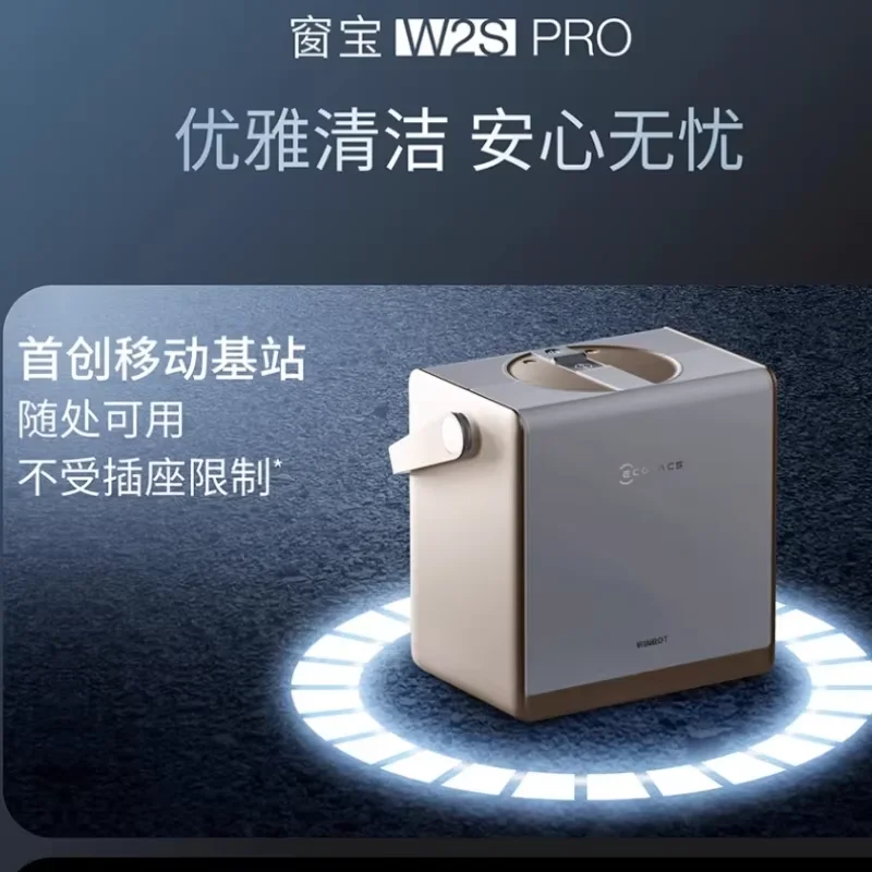ECOVACS W2S PRO หุ่นยนต์ทําความสะอาดกระจกสถานีฐานอเนกประสงค์อัตโนมัติเต็มรูปแบบสเปรย์น้ําอัตโนมัติในบ้านความชื้นคงที่
