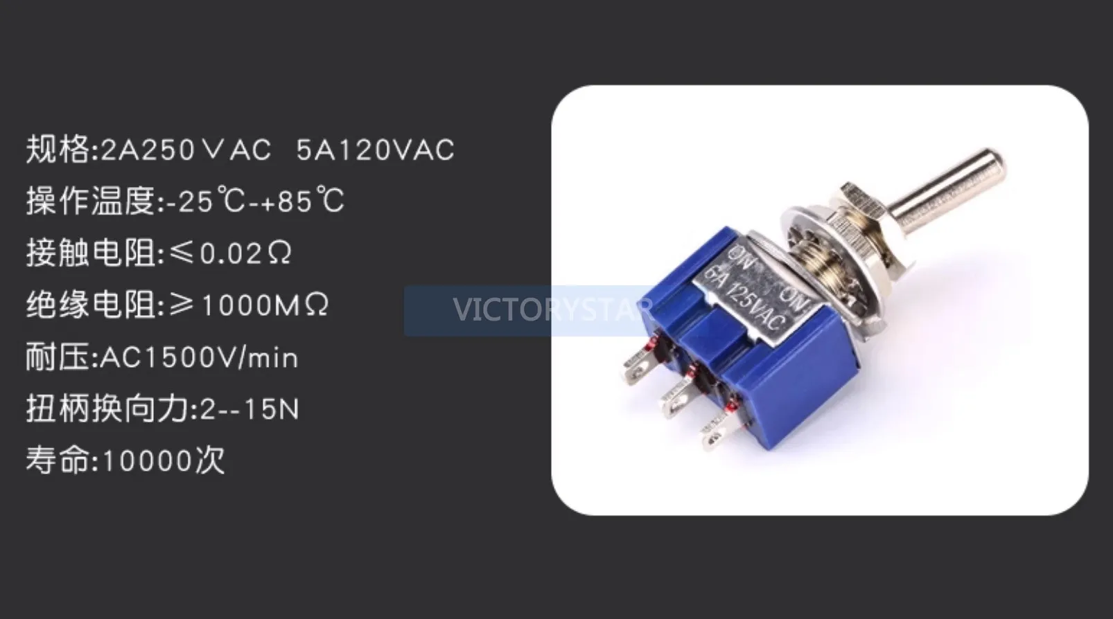 Direkter Einsatz-Kippschalter für Oberflächenmontage. Mit einem Abstand von 254 mm. 1P2P3P4P5P6P8P-Kippschalter