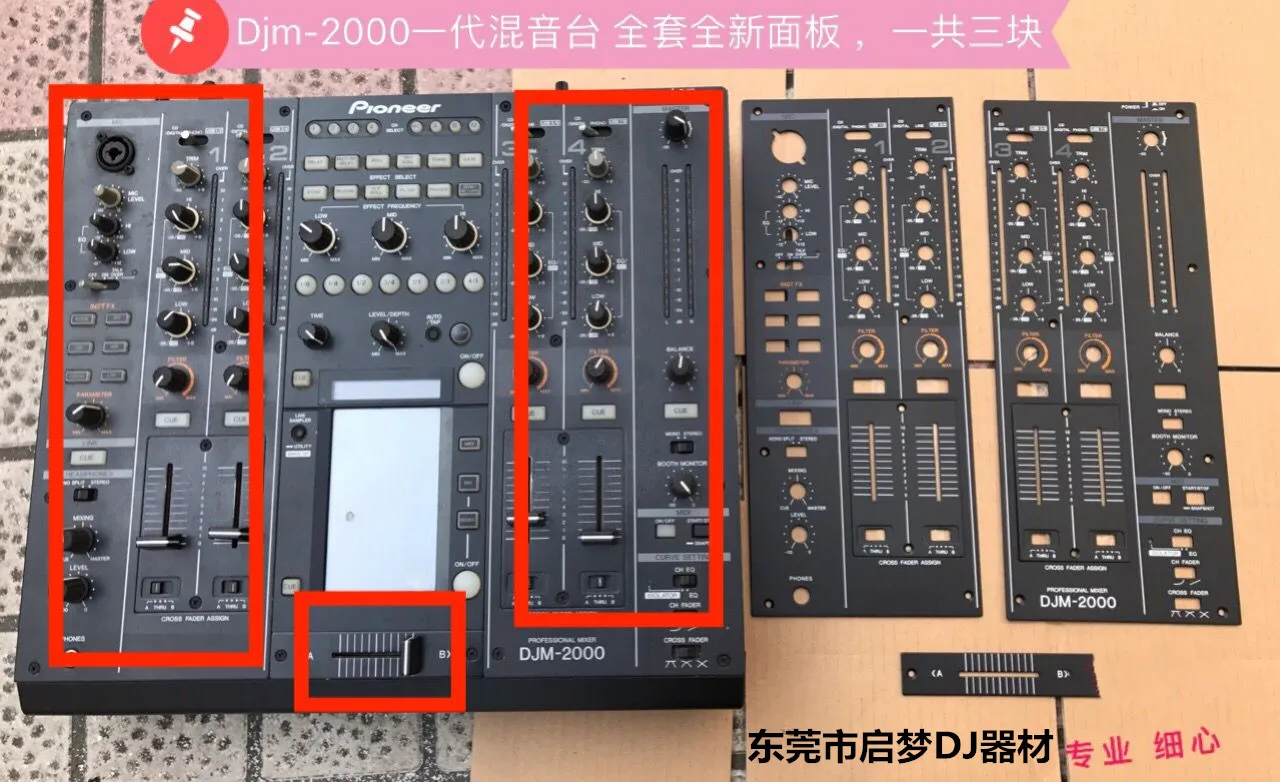 DJM2000 New Generation Mixer Panel DJM2000 Panel Accessories