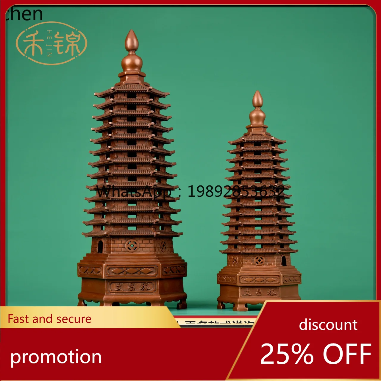 HT Pure Copper Thirteen-Layer Wenchang Pagoda Ornament Copperware Craft Home Office Decoration
