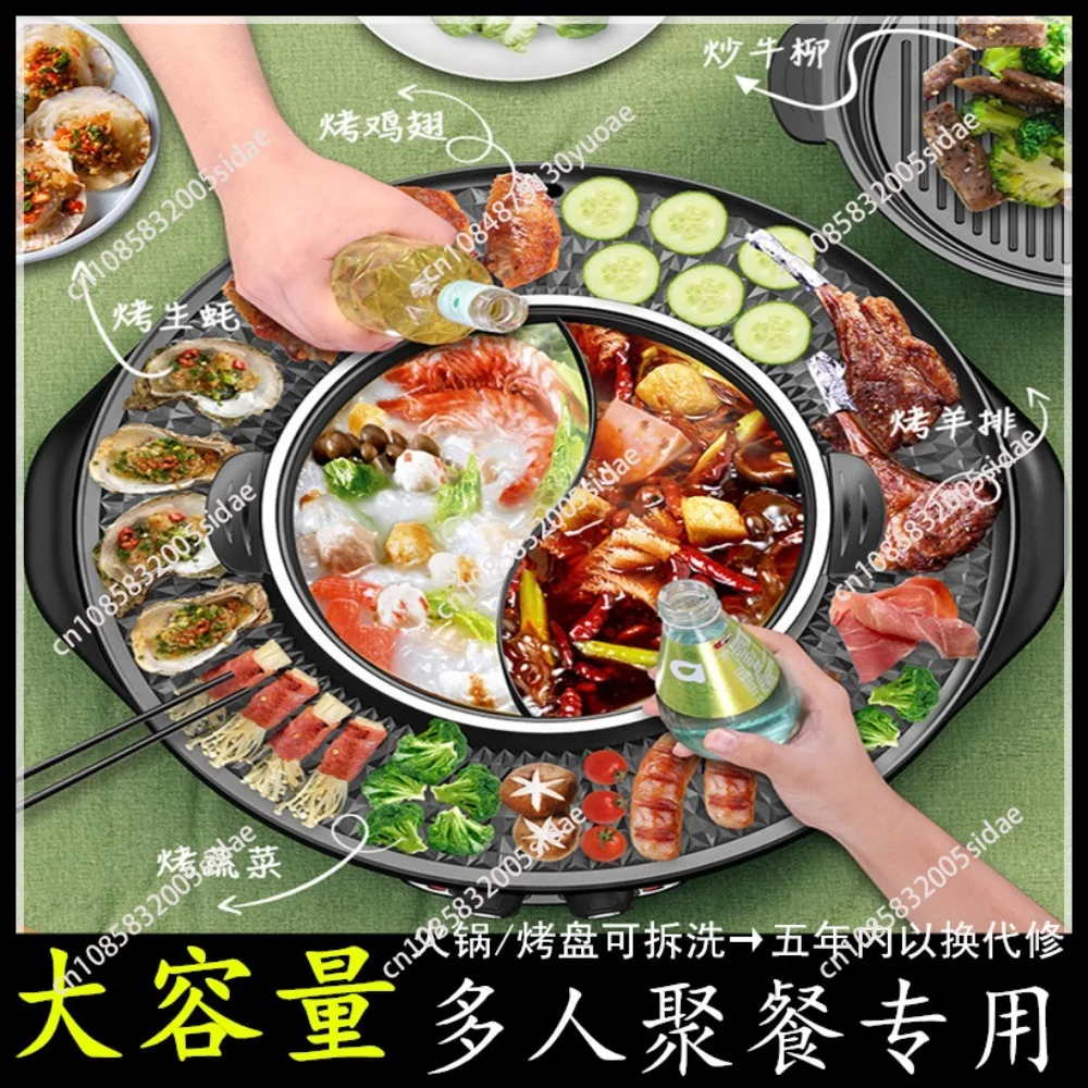 3 in 1 Electric Hot Pot BBQ Grill 2300W Multifunction Portable Home Non-Stick Split Pot Smokeless Skillet Barbecue Pan