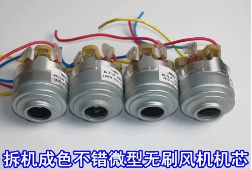 MBD45 DC21.6V 250W منفاخ توربو لاسلكي ثلاثي الطور بدون فرش