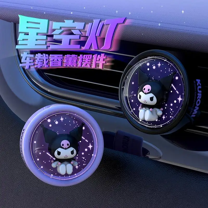 

Kawaii Kuromi Car Aromatherapy Decoration Air Outlet Air Conditioning Vent Starry Sky Atmosphere Light New Cute Car Accessories