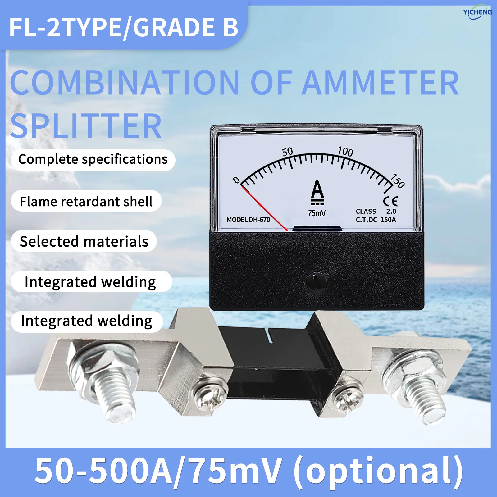 YICHENG DC Ammeter DH670 Pointer Type Mechanical Meter for Accurate Current Reading.30A~500A /75mV. Equipped with Current Divide