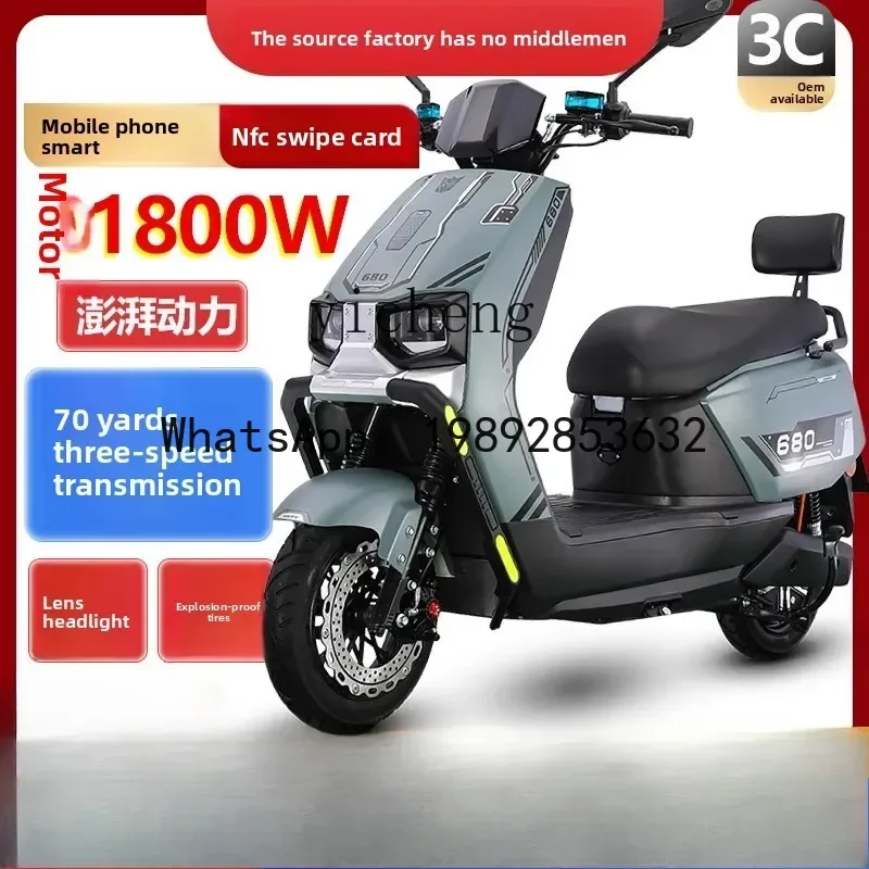 AB  high-speed electric motorcycle super long battery life adult electric motorcycle long-distance running king