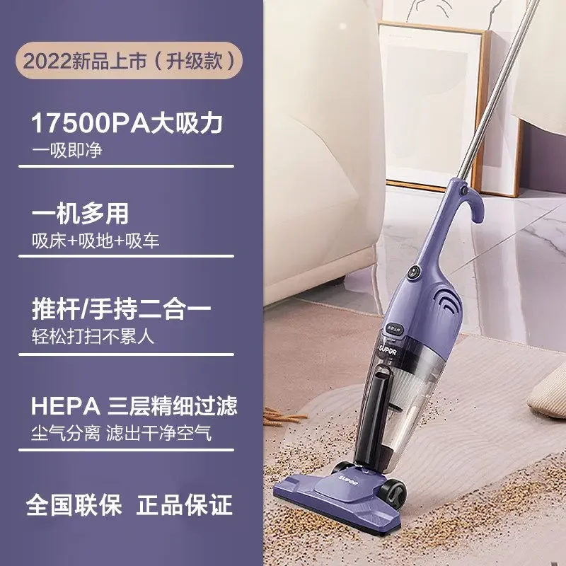 SUPOR vacuum cleaner for household use, large suction power, small handheld, high power, powerful fully automatic two in one