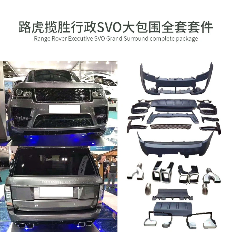 

SAARSAAR Suitable for Land Range Rover Executive SVO Full Kit Old to New Model Car Modification Parts Body