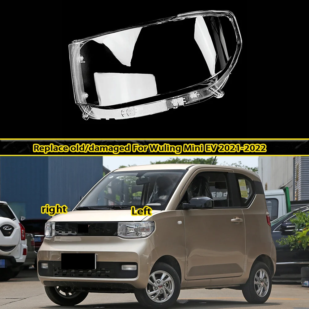 

Для Wuling Mini EV 2021-2022 крышка фары корпус фары прозрачная маска линза плексиглас для замены абажура