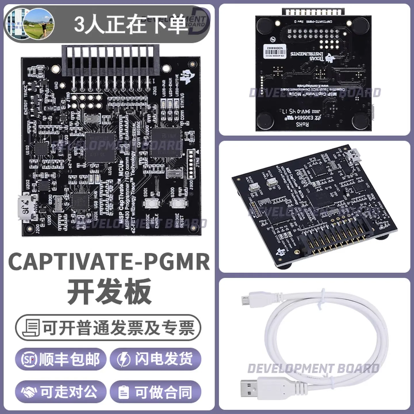 

Spot goods CAPTIVATE-PGMR MSP430 CapTIvate programmer/debugger FR2633 original genuine product