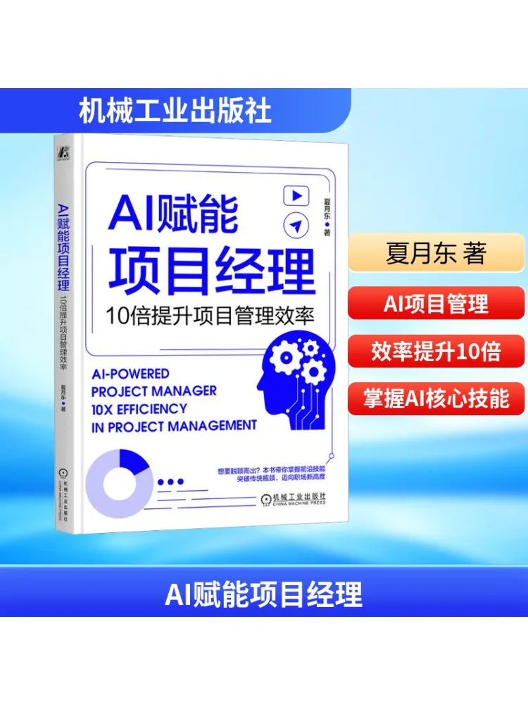 

Book-Winshare Ai Empowers Project Managers для повышения эффективности управления проектом по 10-кратному заказу