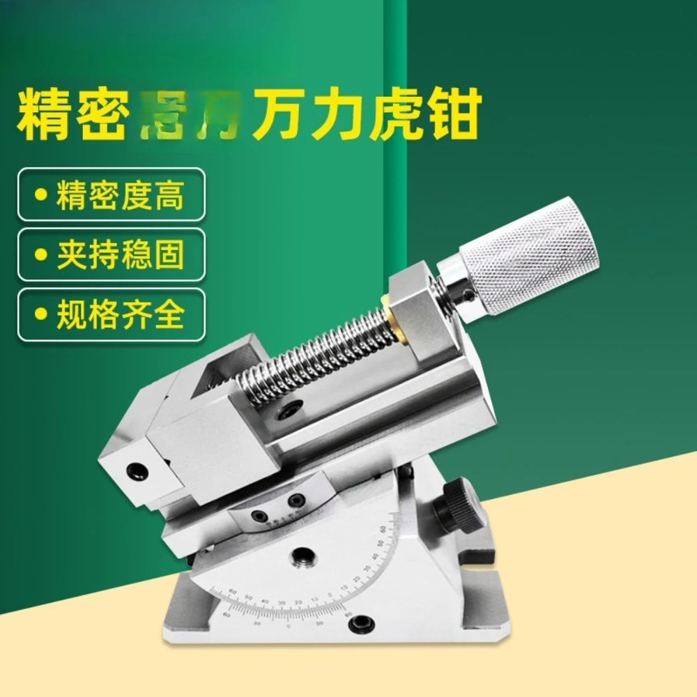 

Прецизионные плоскогубцы для тигра, 2-дюймовая, 3-дюймовая, 4-дюймовая шлифовальная машина, универсальная ручная шлифовальная машина, вращающиеся на 360 градусов плоскогубцы