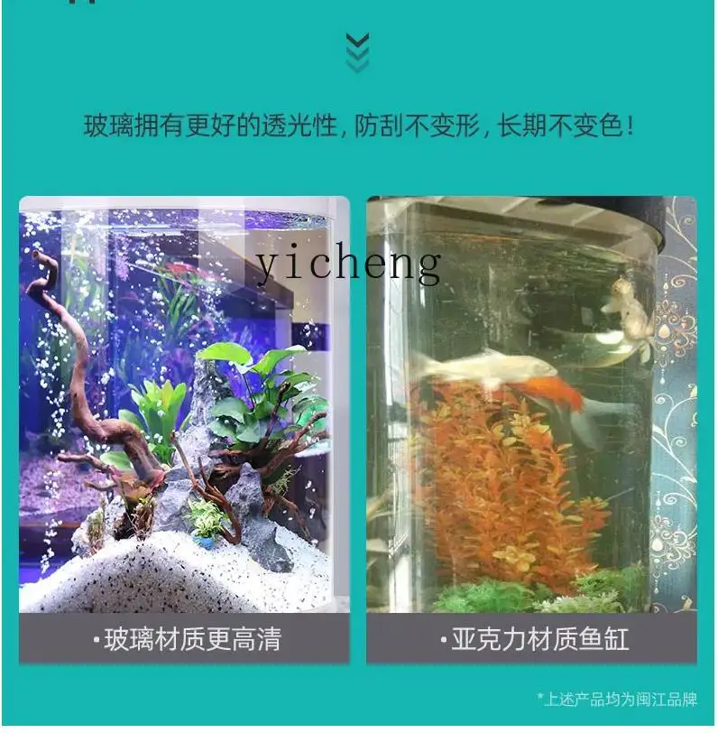 

LSL living room semicircular aquarium cylindrical small water-free goldfish tank modern household with cabinet floor decoration