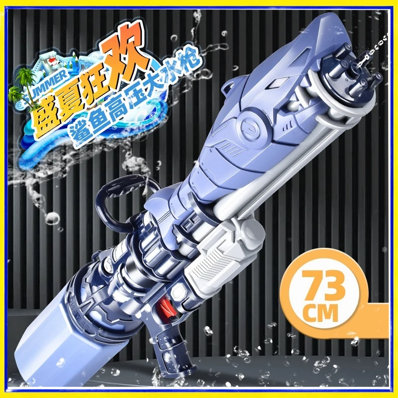 shark-water-gun-high-pressure-pull-type-large-capacity-73cm-large-size-water-soaker-summer-outdoor-pool-beach-fighting-for-adult