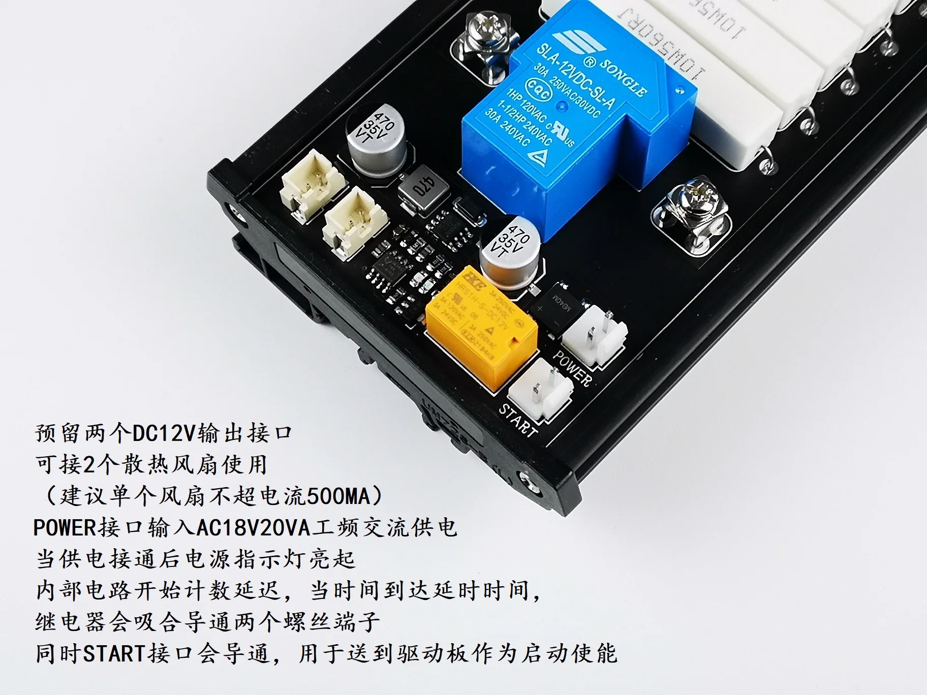 Integrated single-phase power supply soft start module replaces AC contactor and time relay