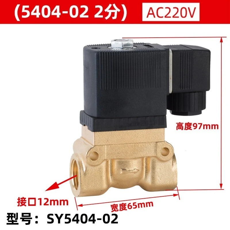SY5404‑04 High Temp High Pressure Solenoid Valve Steam Water Marine Valve 5231015 DC24V 1/4
