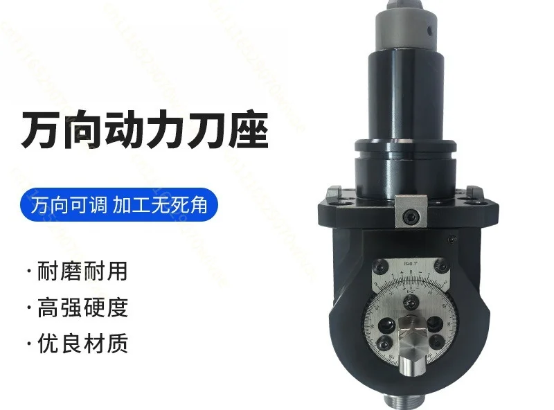 Double output power tool holder Right angle power head numerical control Lathe 0 degree universal power tool holder