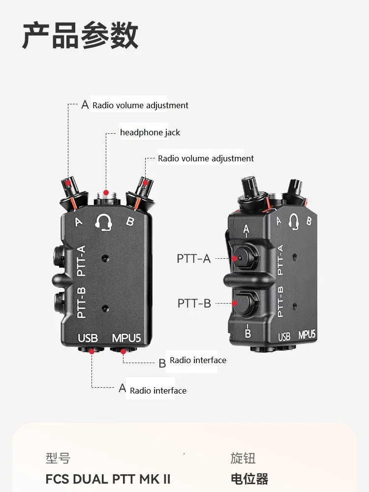 Tactical Earphones Dual Pass PTT Metal Refined Version MPU5