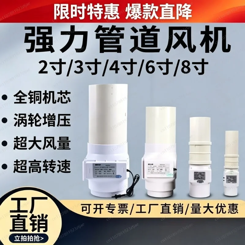 

Stepless Speed 4‑Inch Duct Fan CE Certified, Carbon Filter Set Complying with EU & German Standards