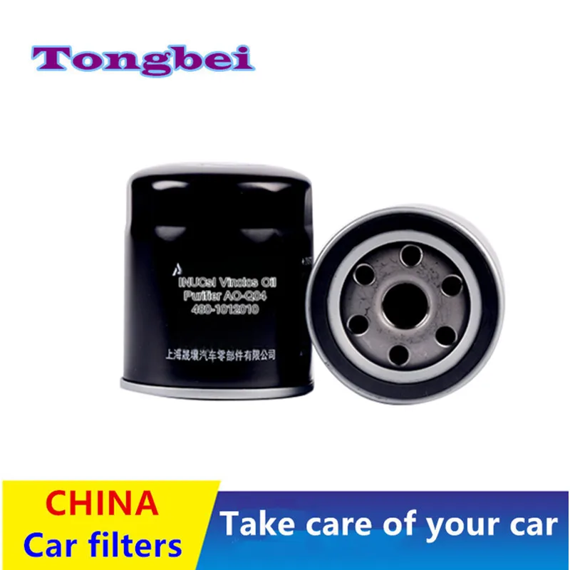 The oil filter is suitable for Jetour X70 X90 X95 PLUS Coupe PRO Daisheng i-DM / auto parts