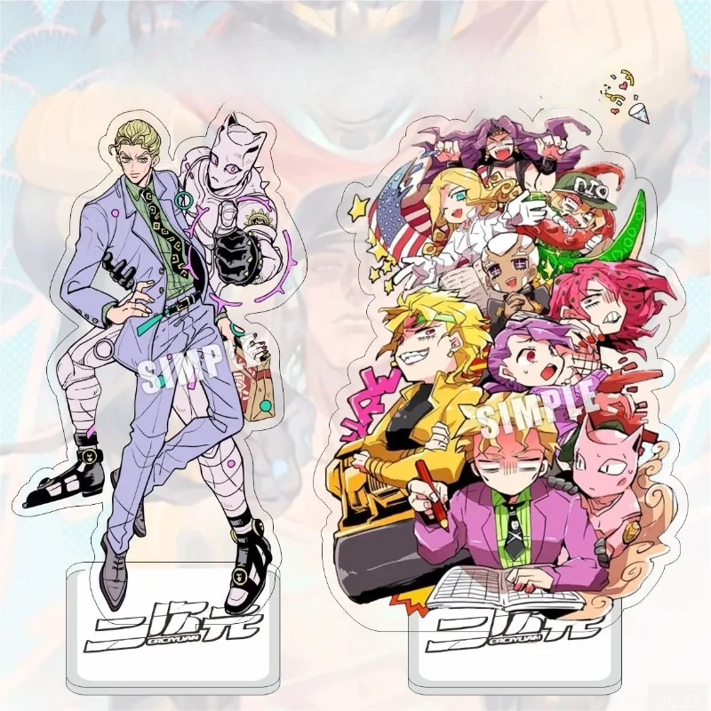 

Акриловый двусторонний сувенир по аниме «Невероятные приключения ДжоДжо» с Куджо Джотаро, Кирой Йошикаге, Хирошей Коичи