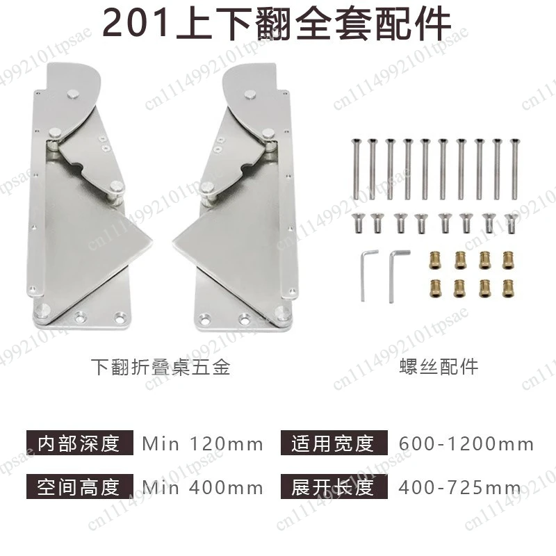 Stainless Steel Bracket Hardware Desk Flip Table Connecting Piece Pull-down Hinge Down Flip Cabinet Door Support Accessories