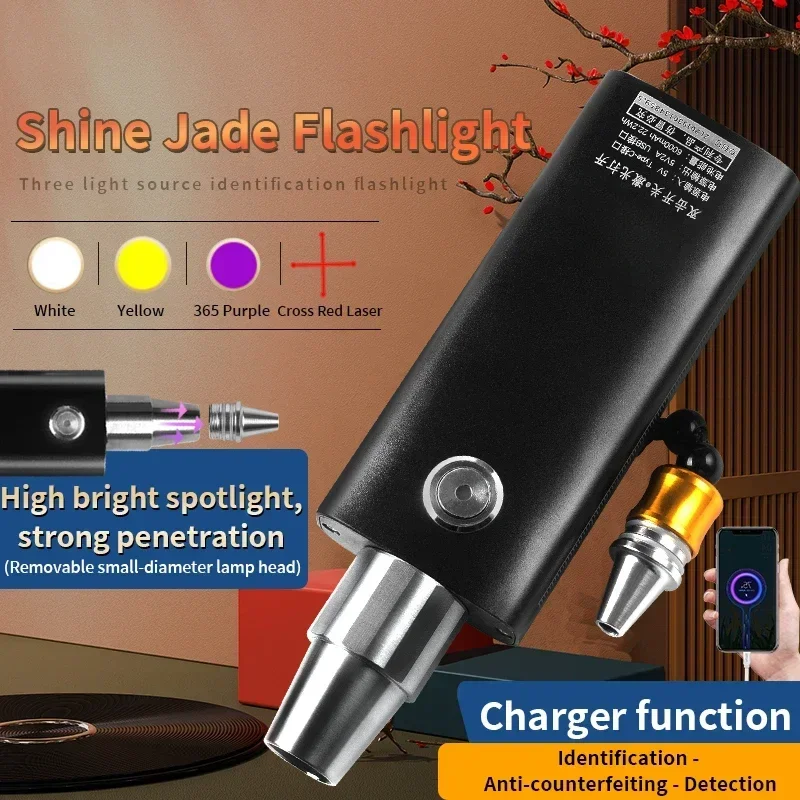 Professional Jade Identification Light 3 LED Light Source Multi Levels USB Charge LED Jewelry Identification Light for Home