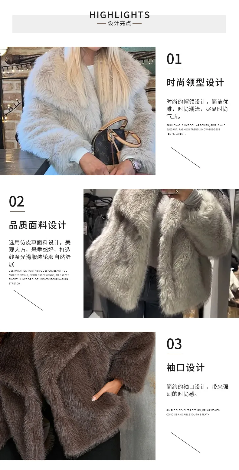 Women's Artificial Fur Coat with Large Lapel Short Fashionable Fox Fur Style Fluffy Plush Clothing for Ladies