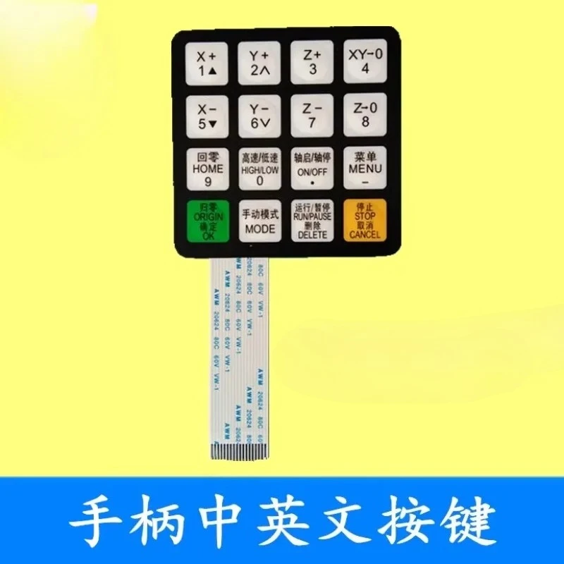 Engraving machine DSP handle 0501 key facial mask display screen shell A11C/A11E
