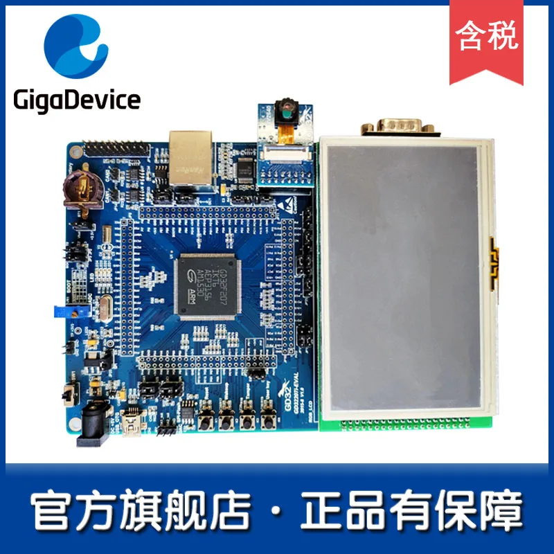 

GD32207I-EVAL Флагманский магазин GD32 полностью функциональная оценочная плата/плата разработки/плата восстановления