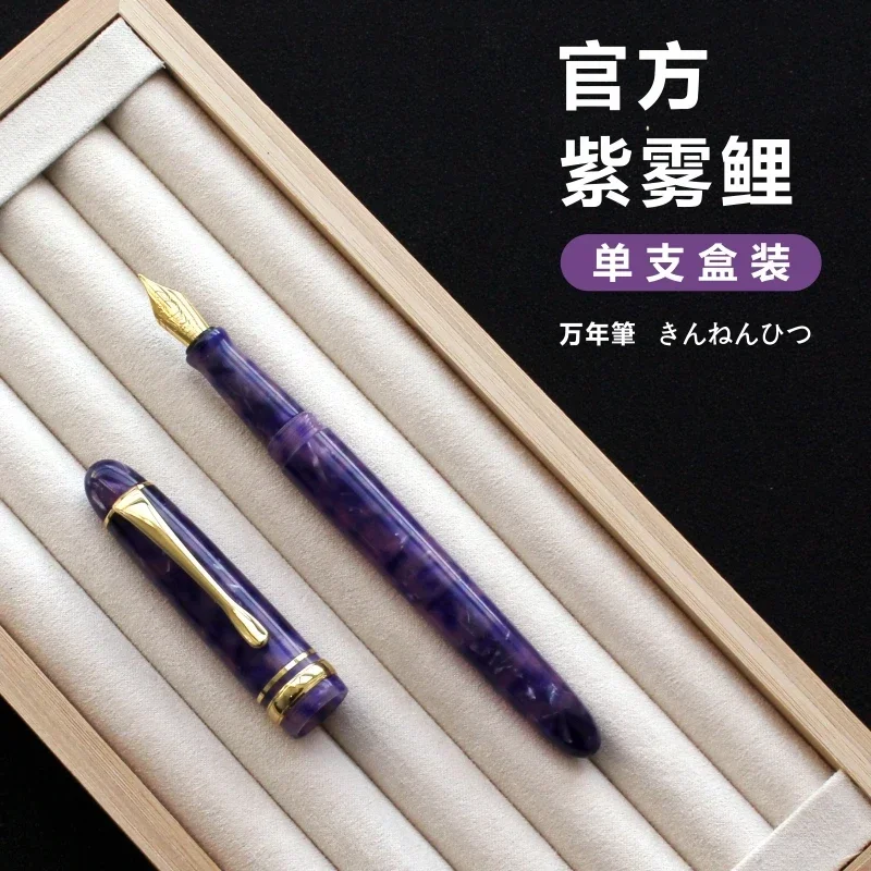 

Cute Japanese Koi Pen Schmidt Assembly Iridium Fountain Pen Students For Office Literary Writing Business Gift