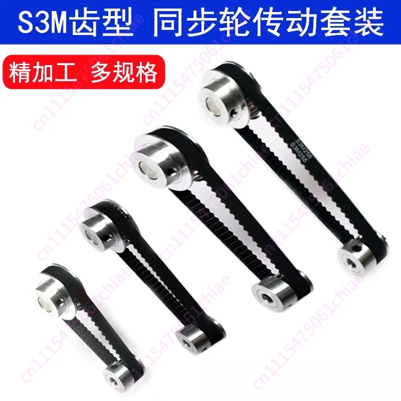 Synchronous Wheel S3M with Set 15/30 Tooth Holes 5/8/10 Aluminum Alloy Gear Motor Transmission Device