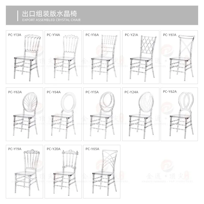 European transparent acrylic crystal chair, wedding back chair, leisure crown chair, hotel castle chair