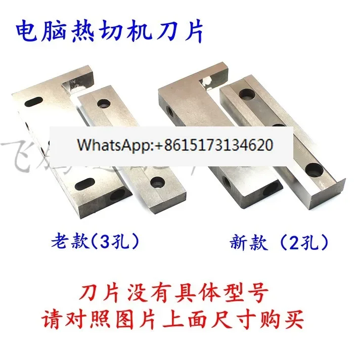 Computer Eager Blade 988/140/160 Cold Eager Webbing Machine Cutter Rura grzewcza