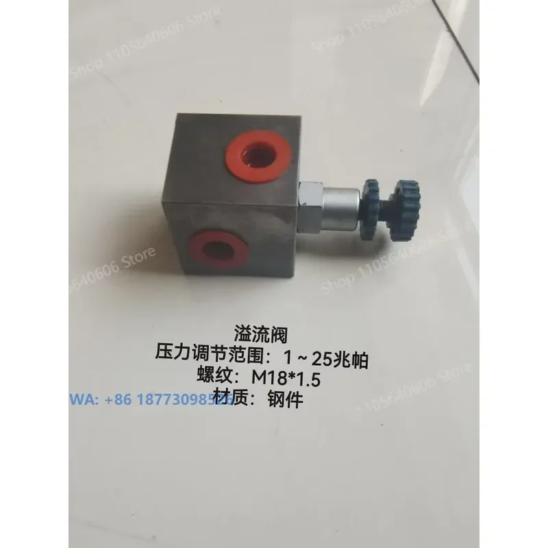 Overflow Valve, Manual Adjustable Pressure Relief Valve YG08 Threaded Cartridge Overflow Pressure Relief Valve Safety Valve