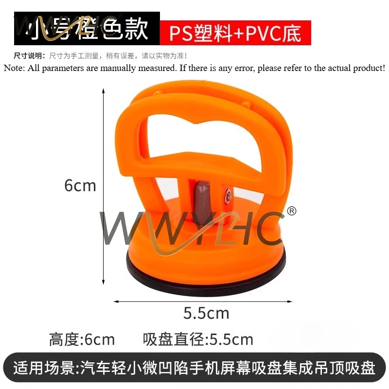 Ceiling Suction Cup Aluminum Buckle Plate Strong Bathroom Glass ntegrated Dismantling Tool Screen Device