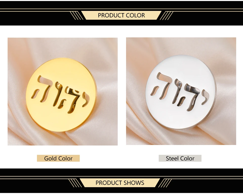 Dawapara Yahweh YHWH Hebräisches Alphabet Brosche Pins Bibelvers Jehovah Jüdischer Name Gottes Edelstahlschmuck – Detail 3