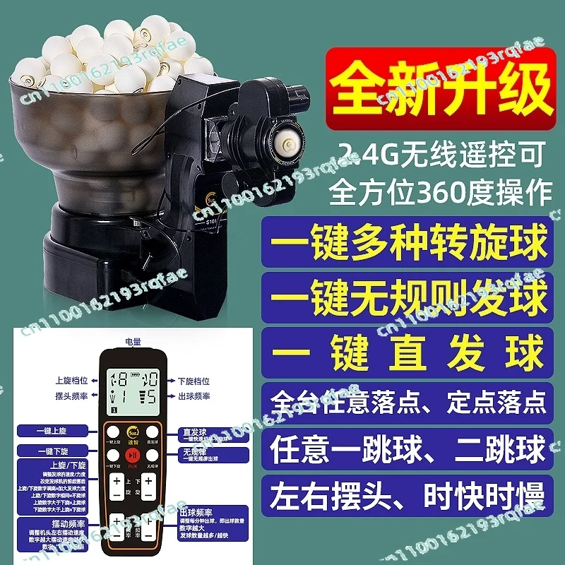 روبوت تنس الطاولة برأس مزدوج متعدد الدوران آلة تقديم تنس الطاولة الأوتوماتيكية للتدريب الداخلي والخارجي #2