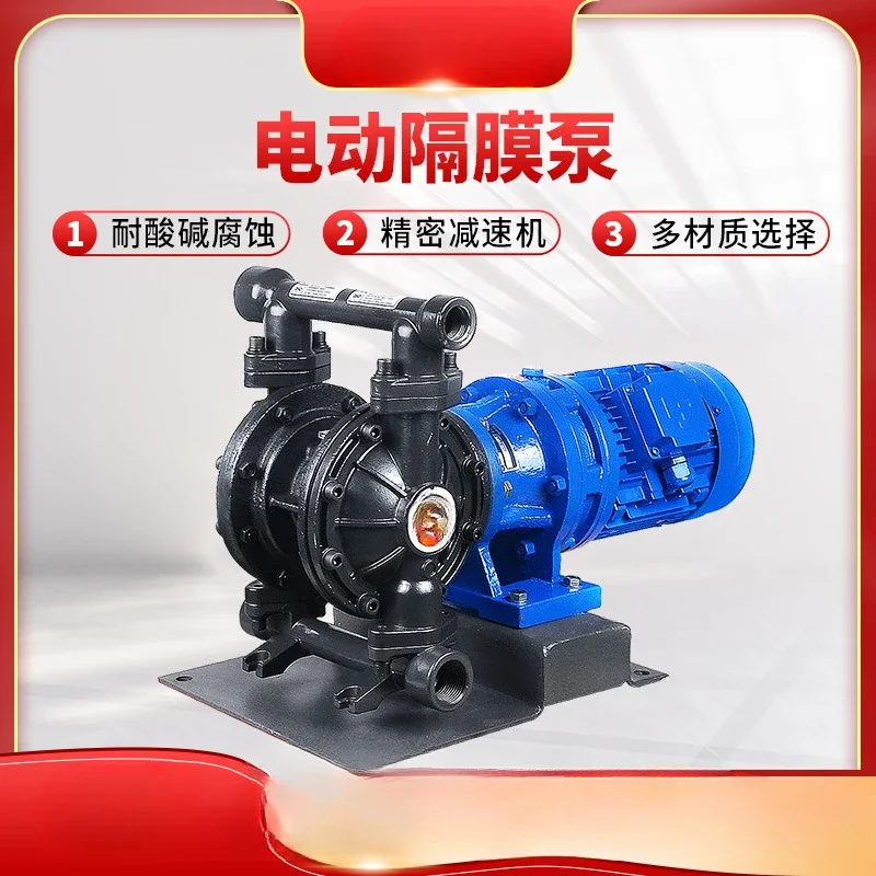 

DBY3S cast steel electric diaphragm pump reciprocating pump automatic sewage pump