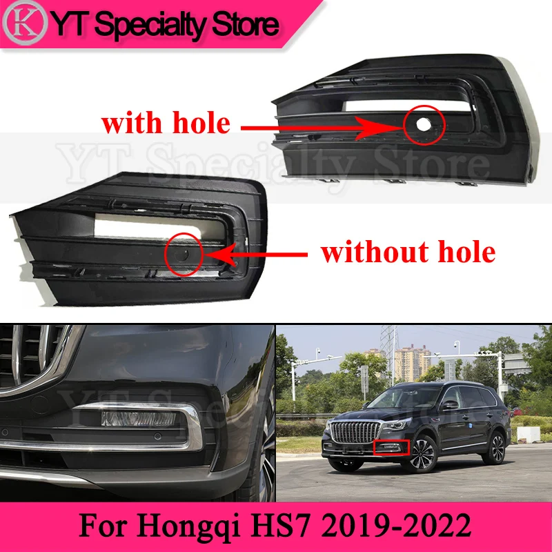 

Рамка противотуманной фары Kamshing для переднего бампера Hongqi HS7 2019-2022, накладка на противотуманную фару, решетка противотуманной фары