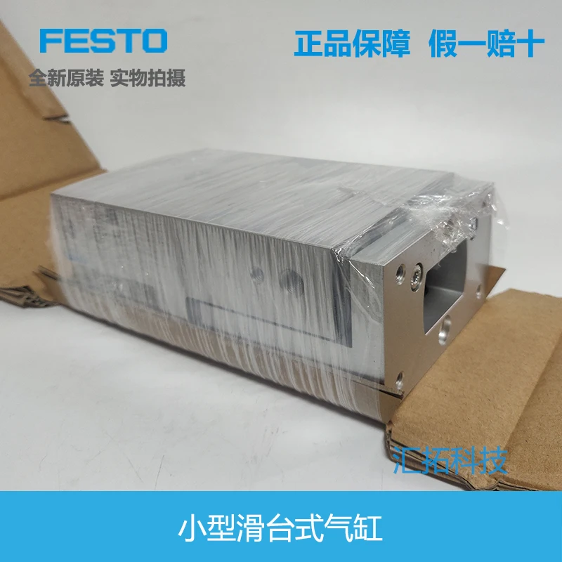 O FESTO small sliding table cylinder DGST-20-10/30/40/50/80/100/150/200-PA original