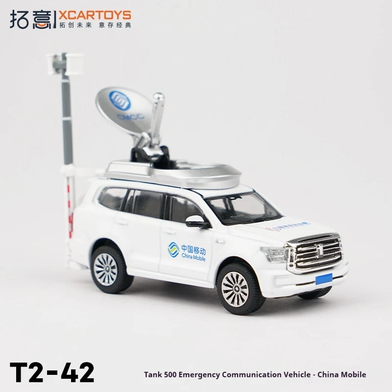 

XCARTOYS 1/64 Scale Alloy Car Model Toy Emergency Communication Vehicle Tank 500 Mobile Communication Group Collectible Toy