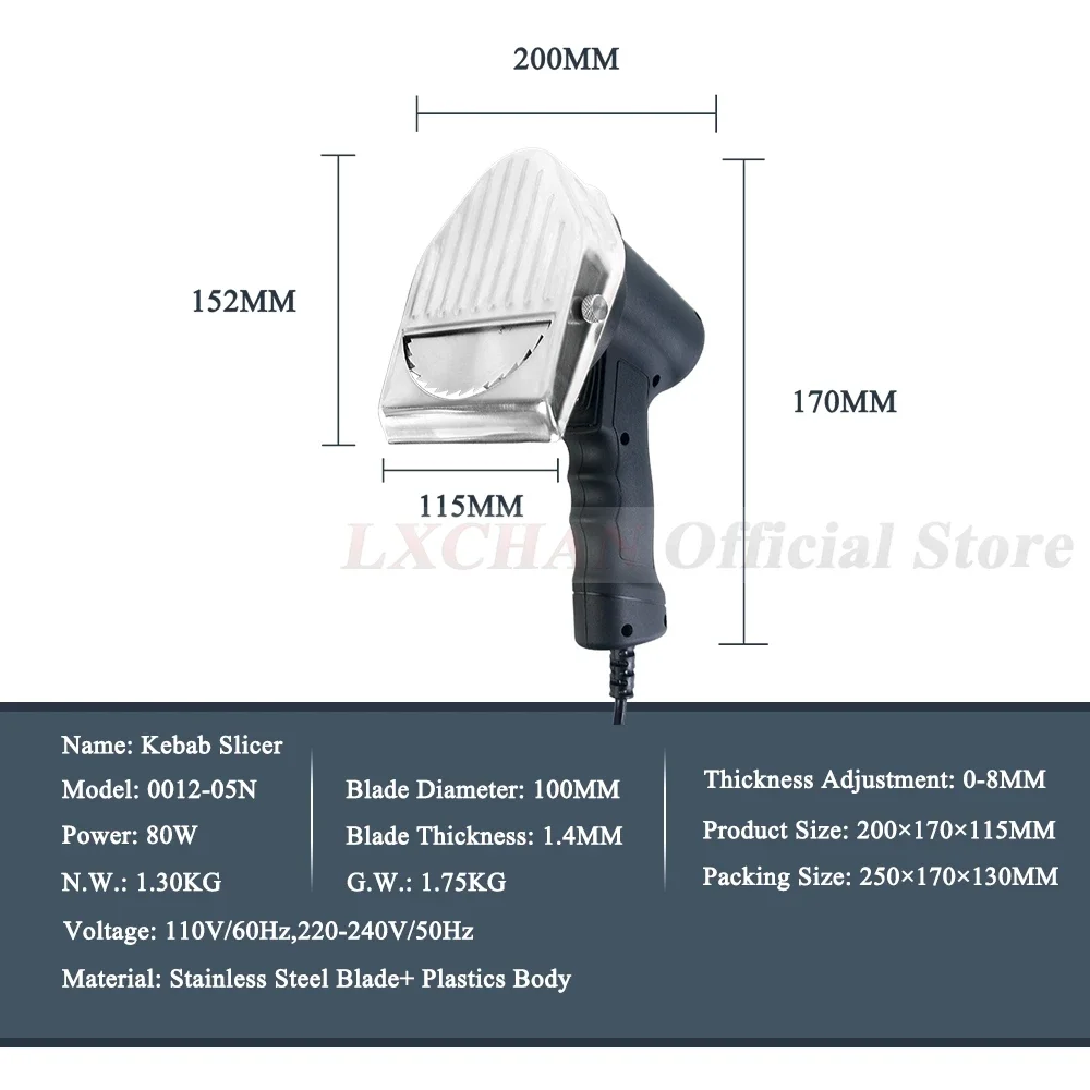 HomeWise 05 قطاعة كباب كهربائية ماكينة شوارما سكين دونر جيروس القاطع مع 2 شفرات أدوات المطبخ منتج أغذية 110 فولت/220 فولت