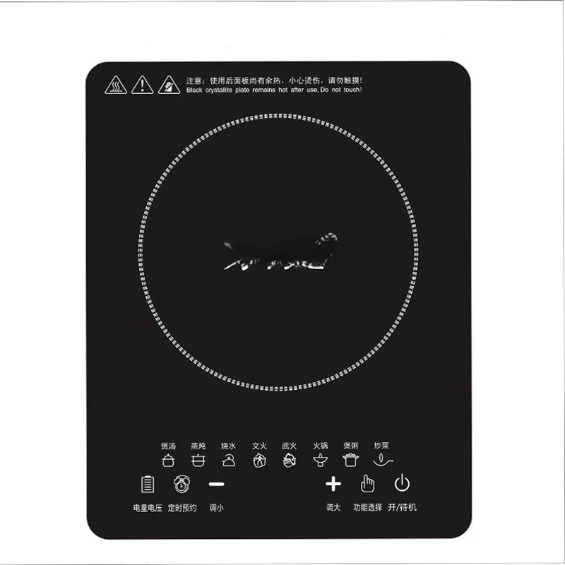 

Fire 3500W high-power induction cooker household stir-fried hot pot induction cooker