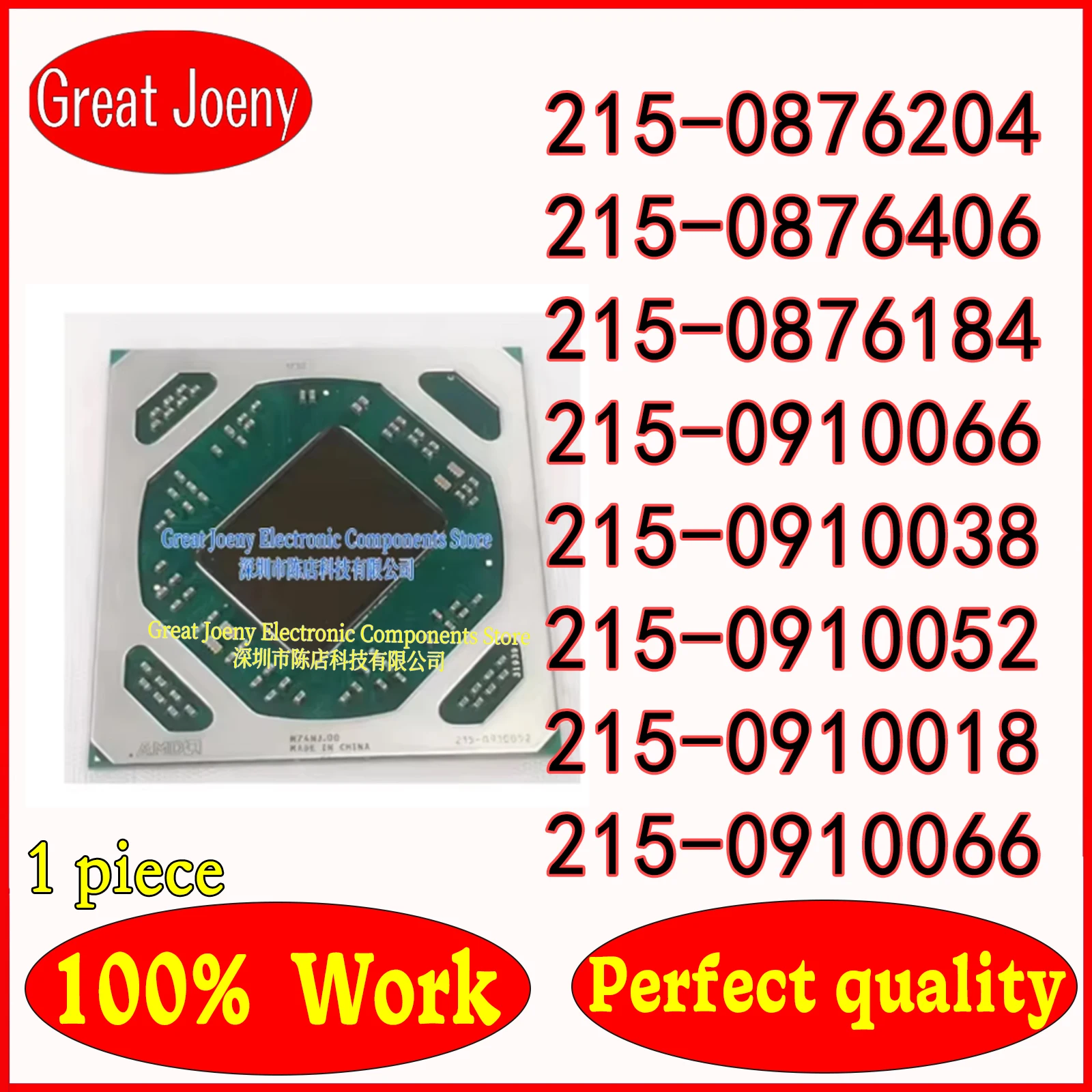 100% New 215-0876204 215-0876406 215-0876184 215-0910066 215-0910038 215-0910052 215-0910018 215-0910066 BGA Chipset in stock