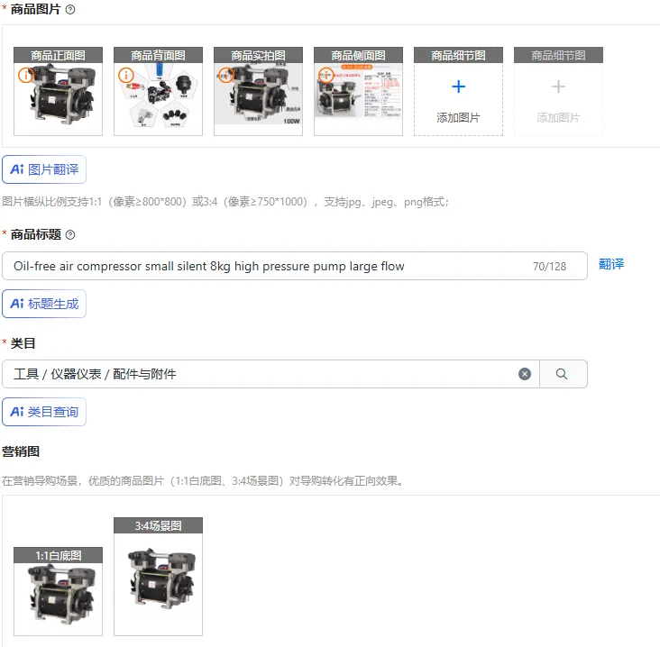

Oil-free air compressor small silent 8kg high pressure pump large flow