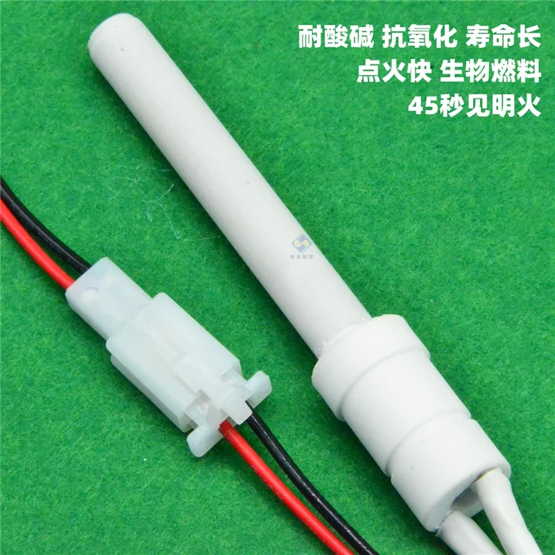 1 stks 220V350W Keramische Verwarming Buis Ontsteker Barbecue Grill Staaf Bestand tegen Droog Branden