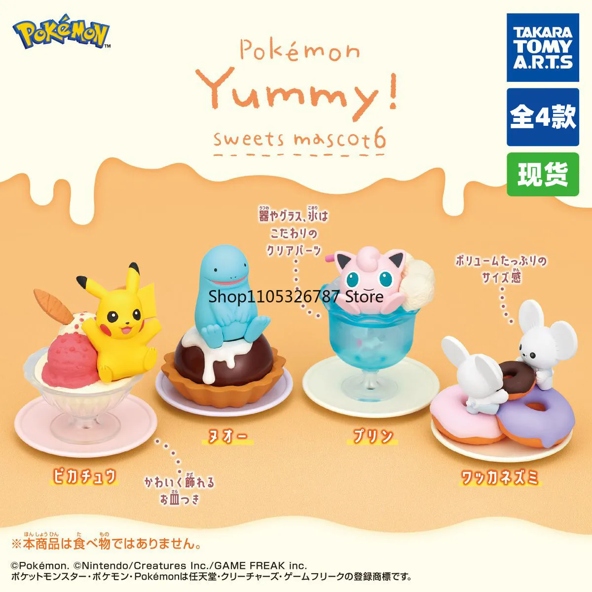 in-stock-authentic-tomy-yummy6-pokemon-quagsire-gashapon-figure-cute-dessert-theme-mini-collectible-toy-for-fans