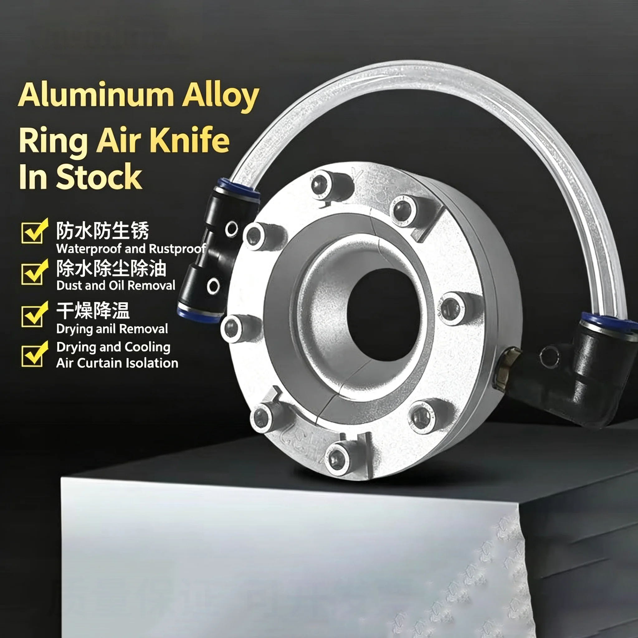 Aluminum Alloy Circular Air Knife Wind Knife for Industrial Line - Water Blowing Dust Removal And Cooling Pipe Cleaner