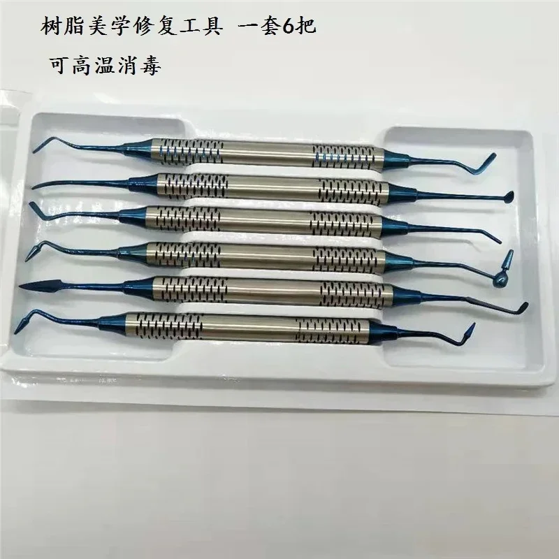 Dental Resin Aesthetic Restoration Tools Resin Filling Tool Set Repair Blocked Teeth Instruments Dental